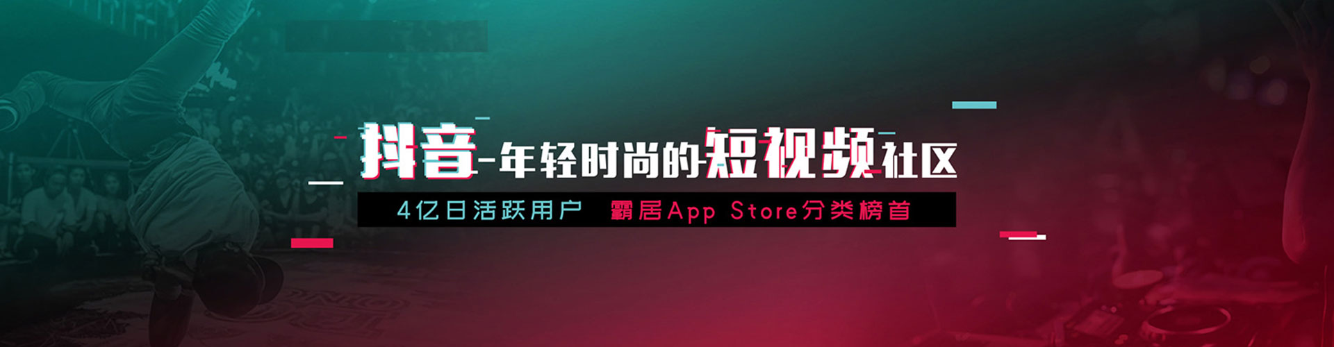 安定信息流开户