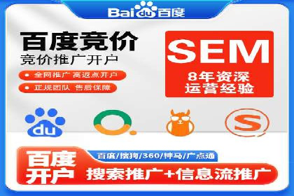 百度竞价推广公司实战经验：如何制定有效的广告计划