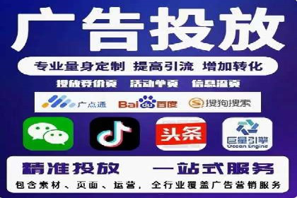 案例剖析：百度竞价开户助力企业品牌宣传